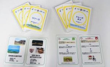 瀬戸内市オリジナルSDGsカードゲーム